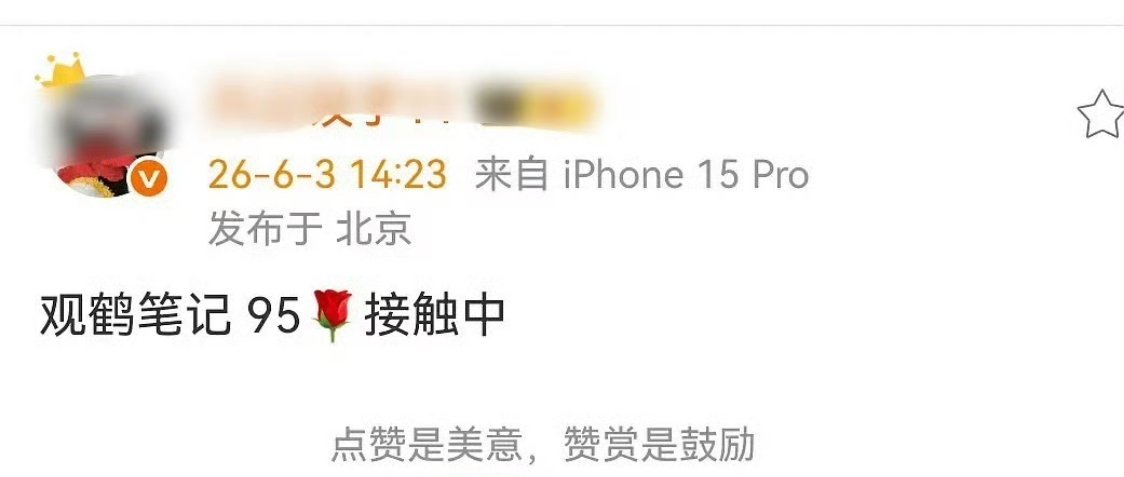 观鹤笔记还不如让ai拍ai演员不怕演太监