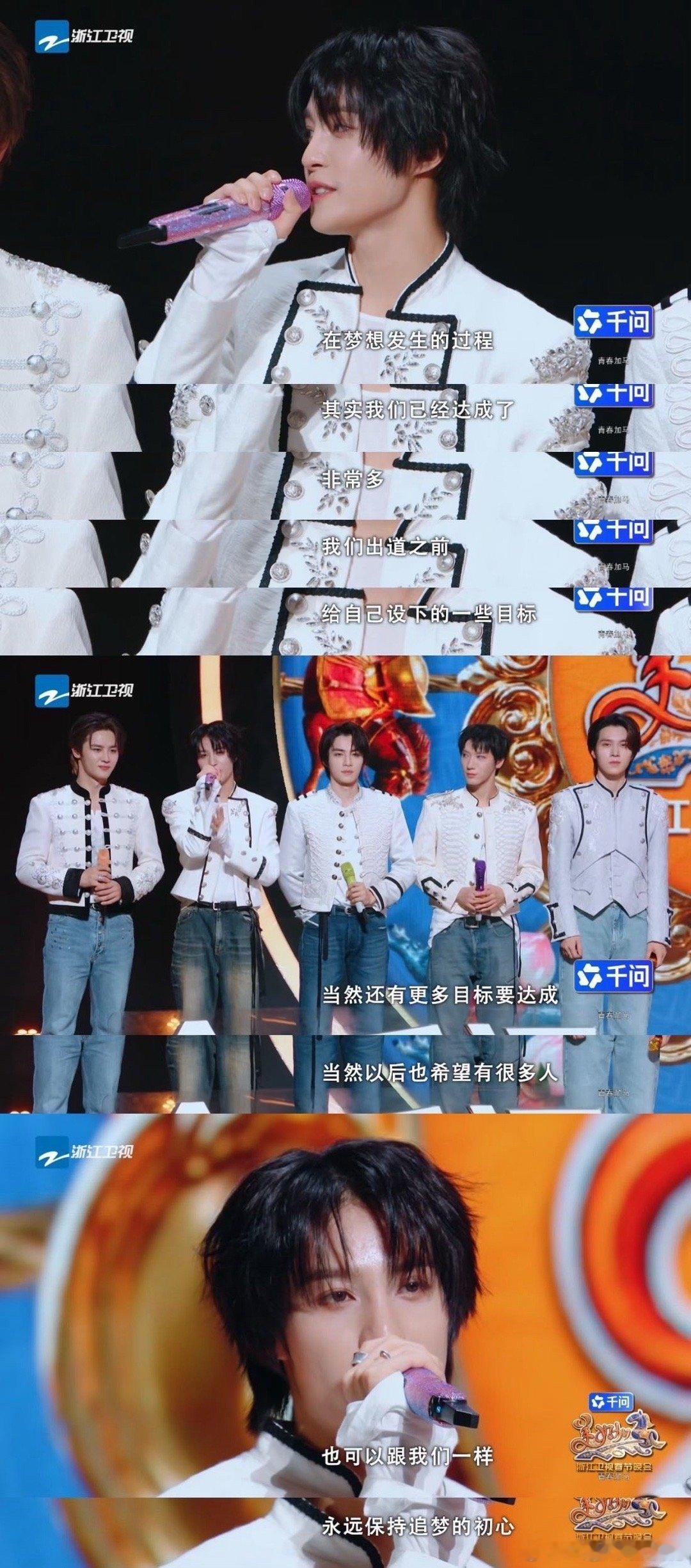 威神V出道八年首登春晚 那些暗无天日的等待，那些想家却回不去的夜晚，都值了！威神