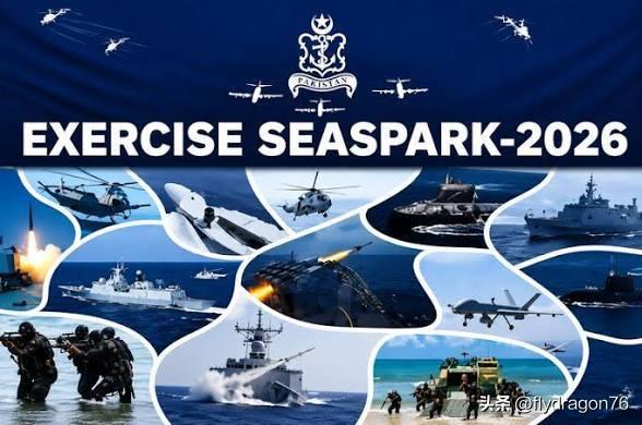 🇵🇰 2026年9月2日，巴基斯坦海军司令部在卡拉奇海军基地举行仪式，启动了