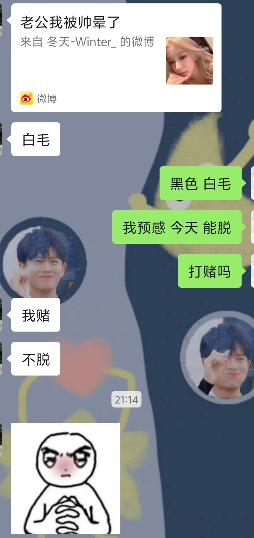 V我50