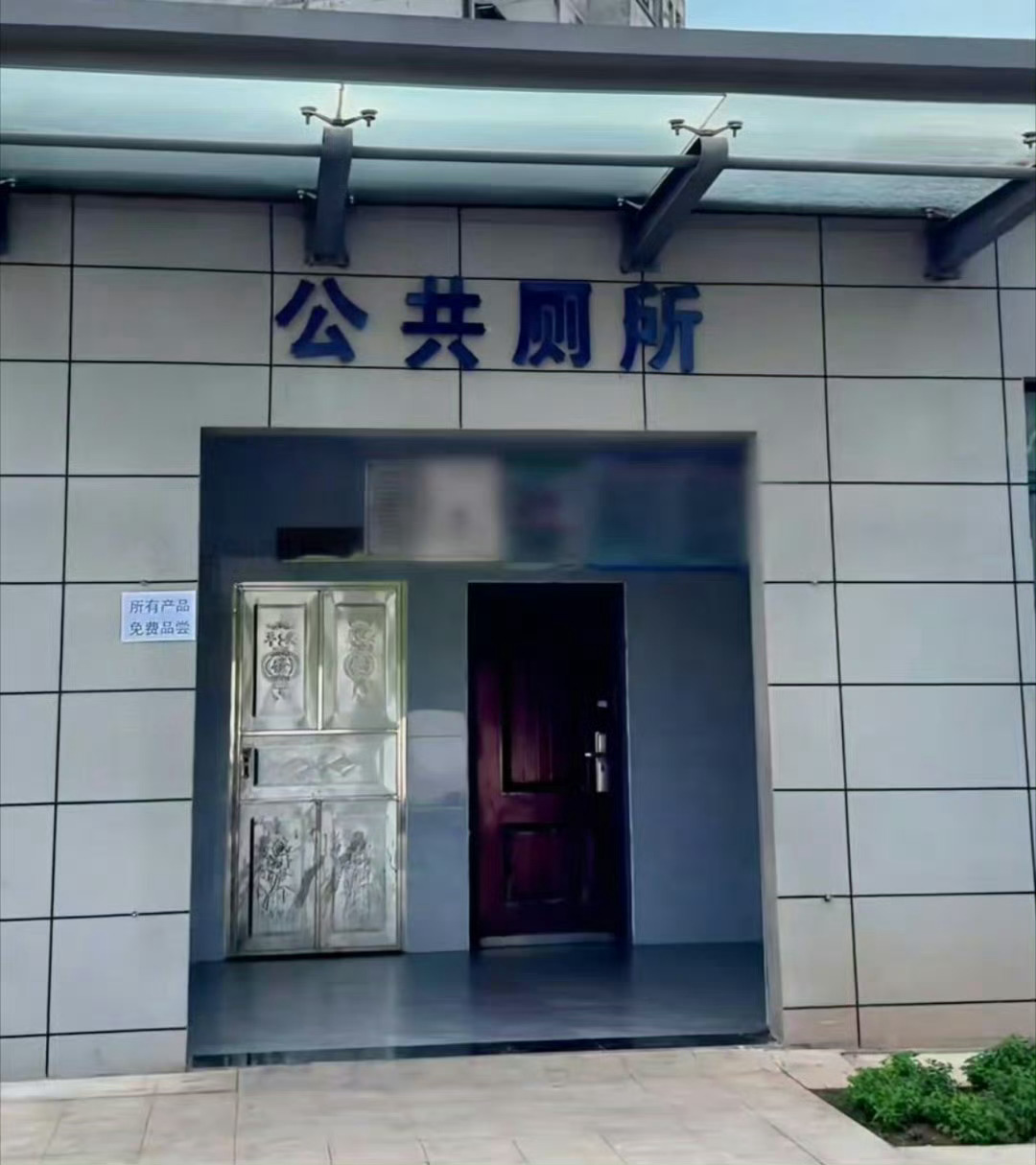 互关安利她产品belike 