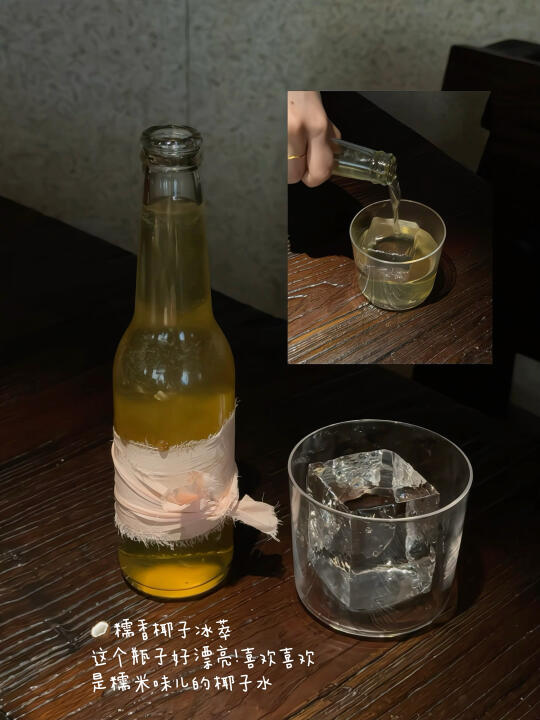 野果…真的有好东西！！