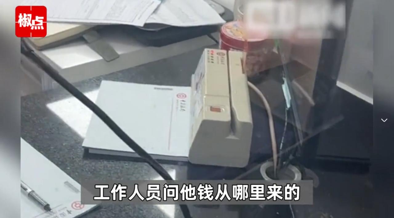 反转了！广东惠州，一男子去银行取10万，可柜员却说最多只能给男子取3000元，男