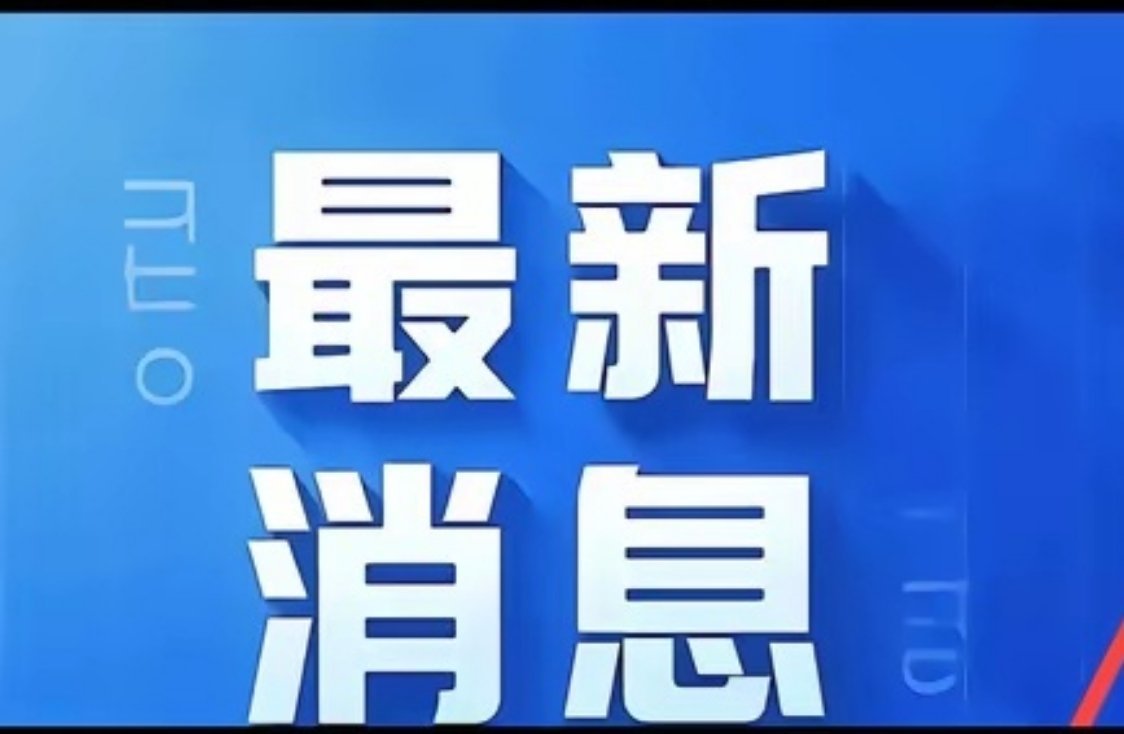 中国“召唤”，世界聚焦！         4 月 23 日，联合国 193 个成