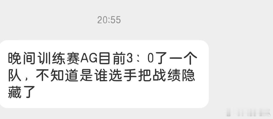 晚间训练赛 ​​​