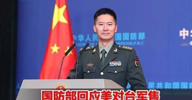 特朗普傻眼了，就在他出售武器装备给台湾，中国首次以“武力”威慑美国，中国公开表态