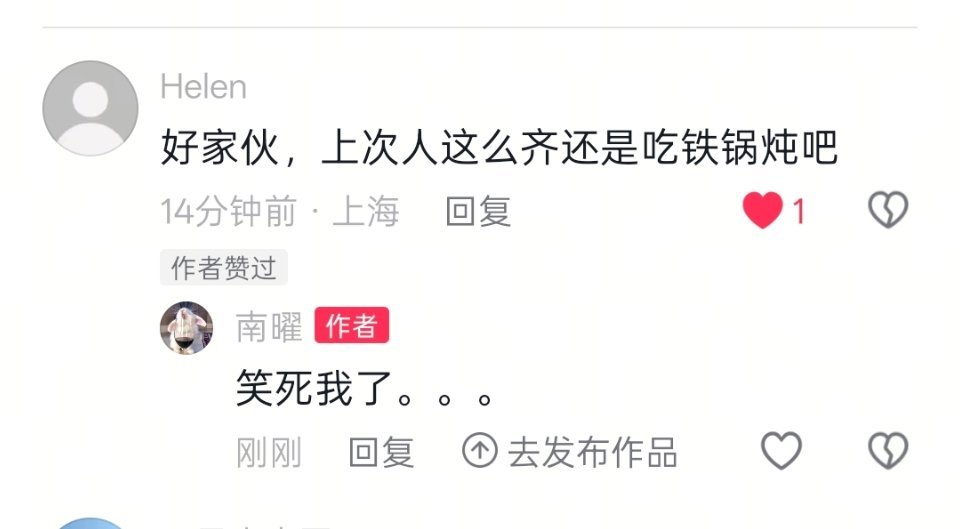 笑得我停不下来。。。。。。 