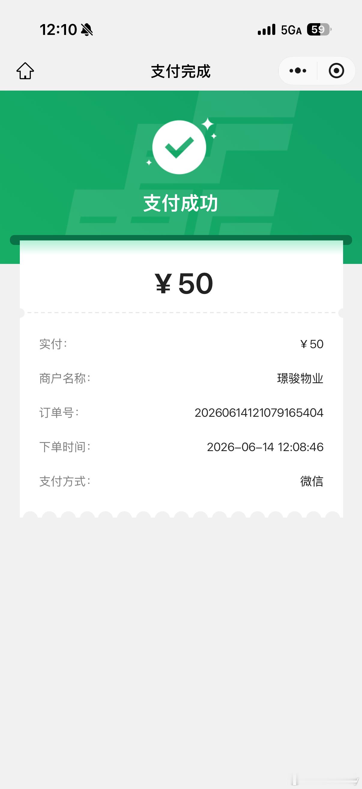 虽然知道广州停车费贵，但也不免还是被震撼一下