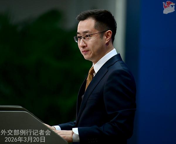 据报道下周中国军方将同欧盟、北约方面举行会谈 外交部回应

外交部网站 2026