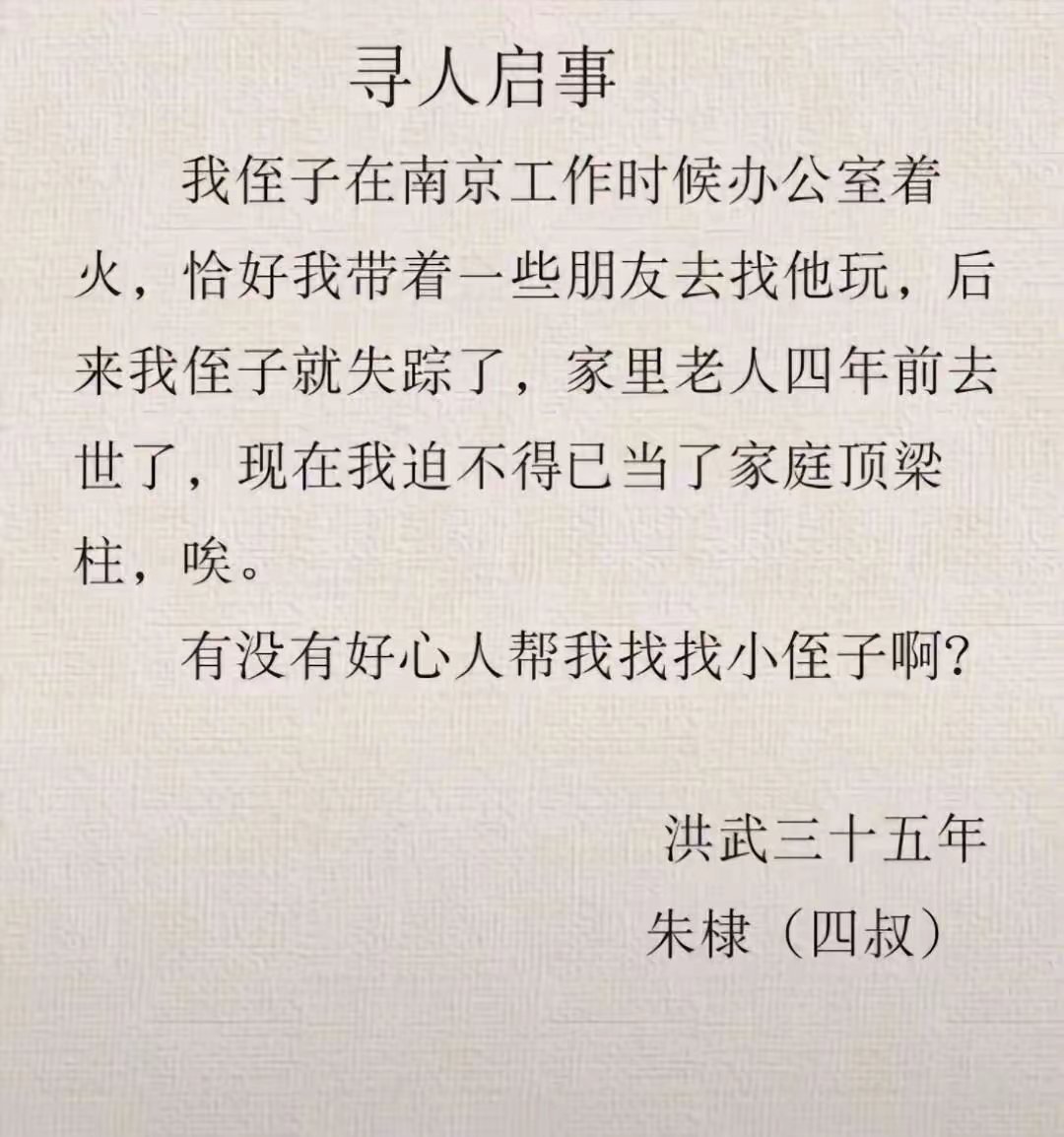 已到工位，原生的问题，伴侣的冷战，孩子的表现，亲人的隔阂，同事的八卦，遗憾的故事