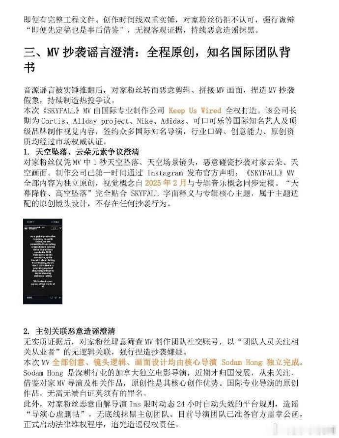 范丞丞方回应抄袭范丞丞专辑澄清专辑抄袭争议迎来官方回应，范丞丞团队表示国际主创全