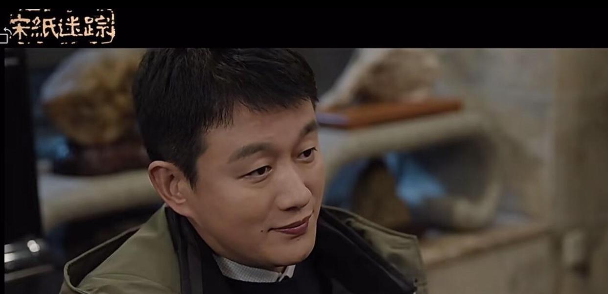 《宋纸迷踪》一页宋纸，差点要了馆长的命？你别觉得这就是南宋一个官员的完整“个人档