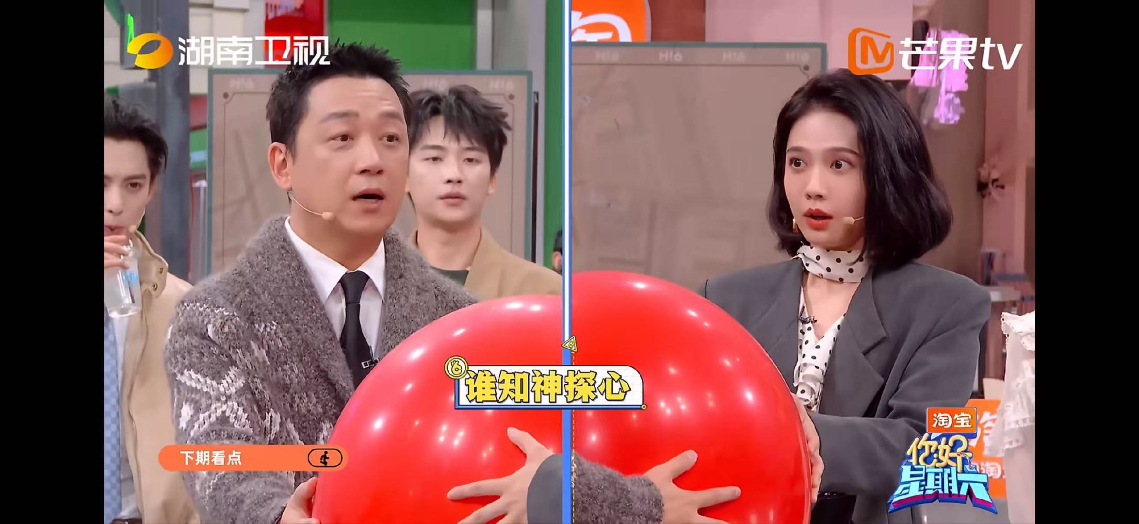 你好星期六下期是黑夜告白 你好星期六神探怪盗斗智斗勇，是身份特殊还是游戏黑洞，黑