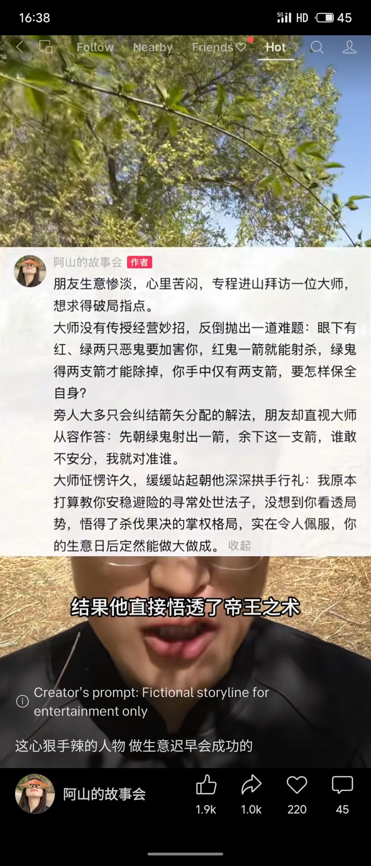 朋友生意惨淡，进山请教大师。大师出题：红鬼一箭毙命，绿鬼需两箭，但仅有两支箭，如