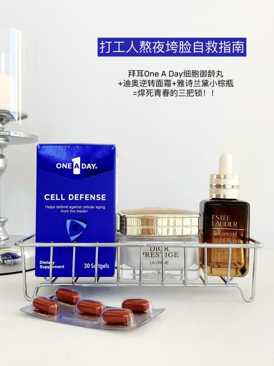 打工人熬夜垮脸自救指南！看着一篇就够了！