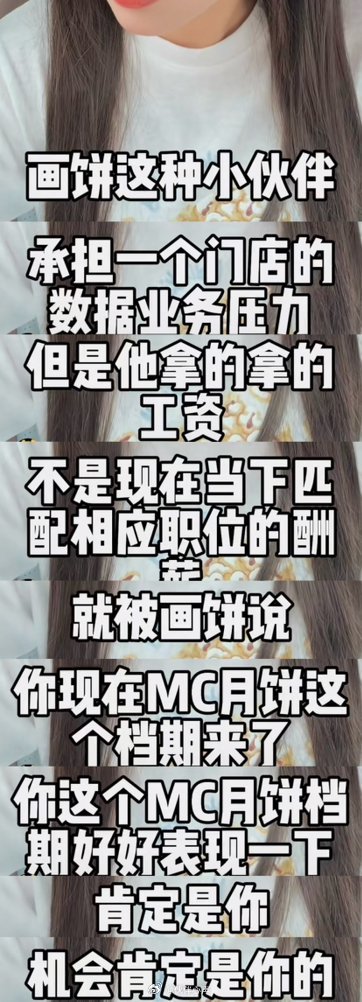 【投稿】南区的💩🦋🌶️在吗？这些话熟悉不熟悉？被你忽悠的伙伴，你利用完了随