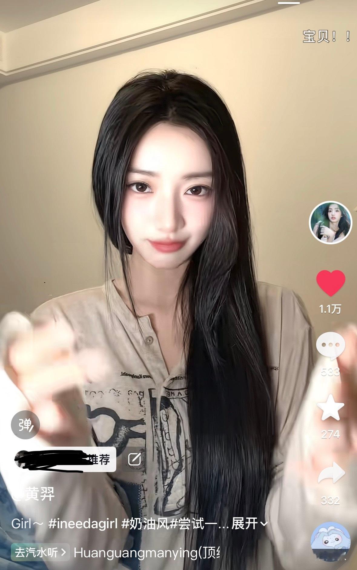 bgm这首歌真的很好听呀 
