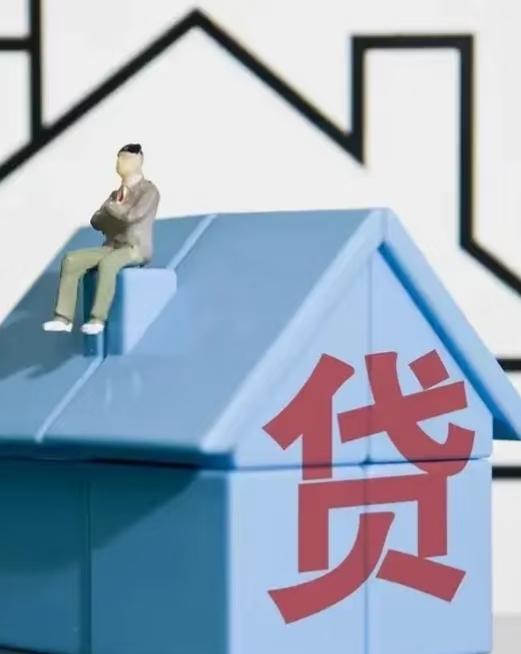 下面我将从几个方面为您详细分析，帮助您理清思路。拥有自己的房子能带来巨大的心理安