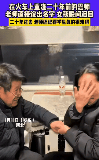 那一刻，空气仿佛凝固了。女子轻轻走近老人，声音带着颤抖：“老师，是您吗？我……我