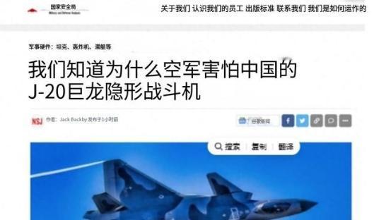 美媒终于说出实话，美国惧怕的不是歼20战力，真正让美军绝望的是，中国造歼20像流