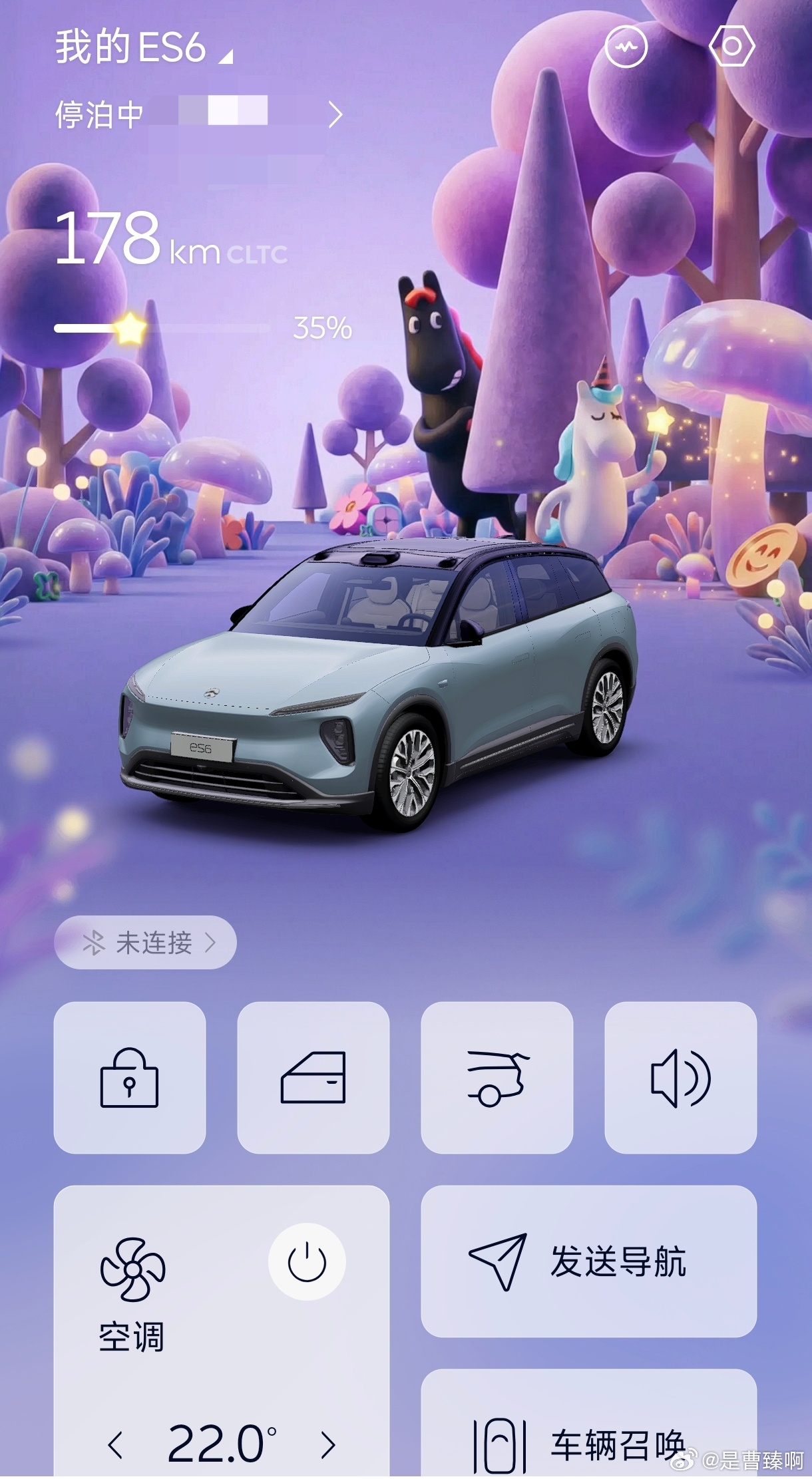 给蔚来APP升个级，感觉自己萌萌哒。这个APP用了两年了，还是第一次给用户做这样