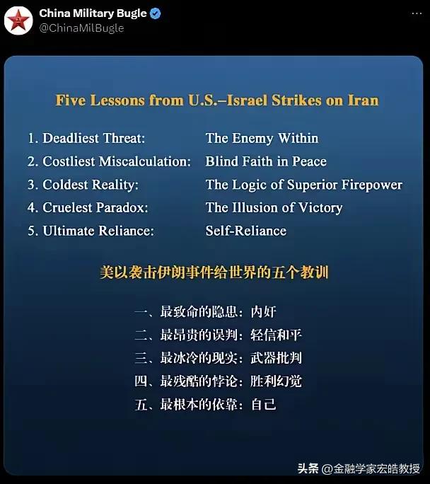 前几天，中国军号的视频《对于那一天我们不期待，但绝不惧怕！》刷屏，用铿锵的画面传