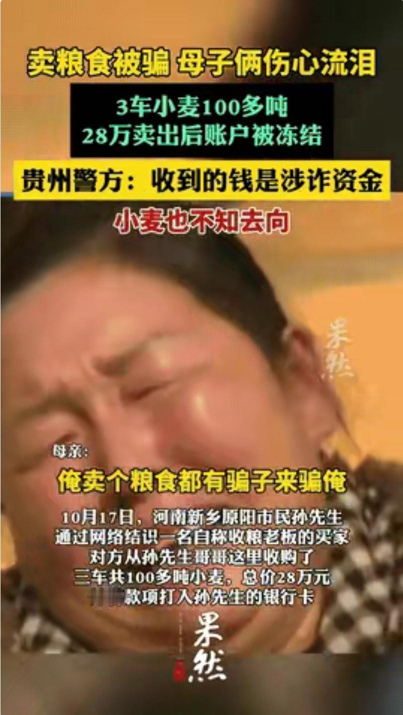 遇到高兴的事，可能溢于言表；遇到糟心的事，难免牢骚满腹。
今天见到网络报道说，河