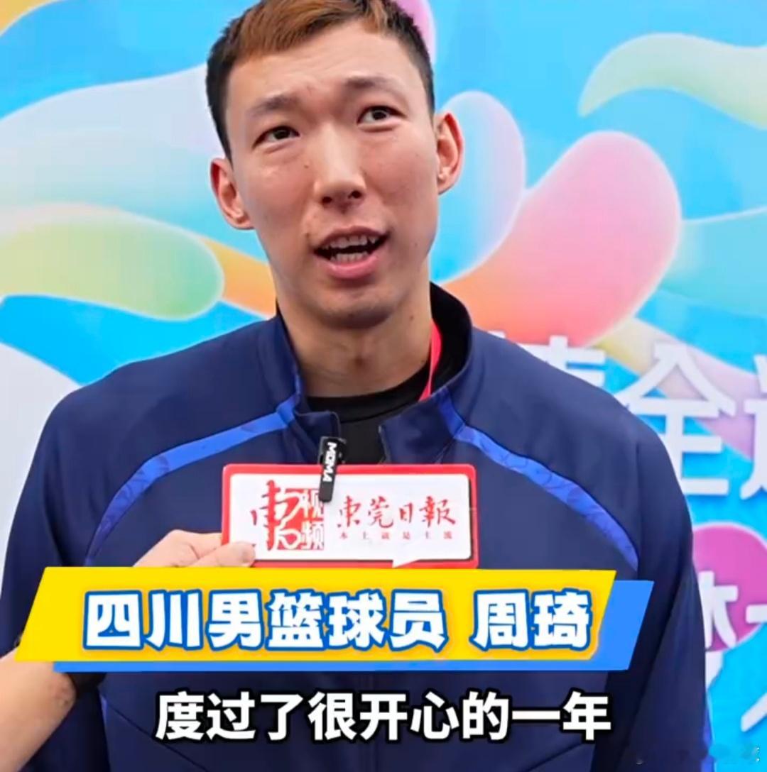 倒计时3天，四川全运男篮已抵达东莞，周琦、胡金秋和孙铭徽领衔，王博指导带队周琦回