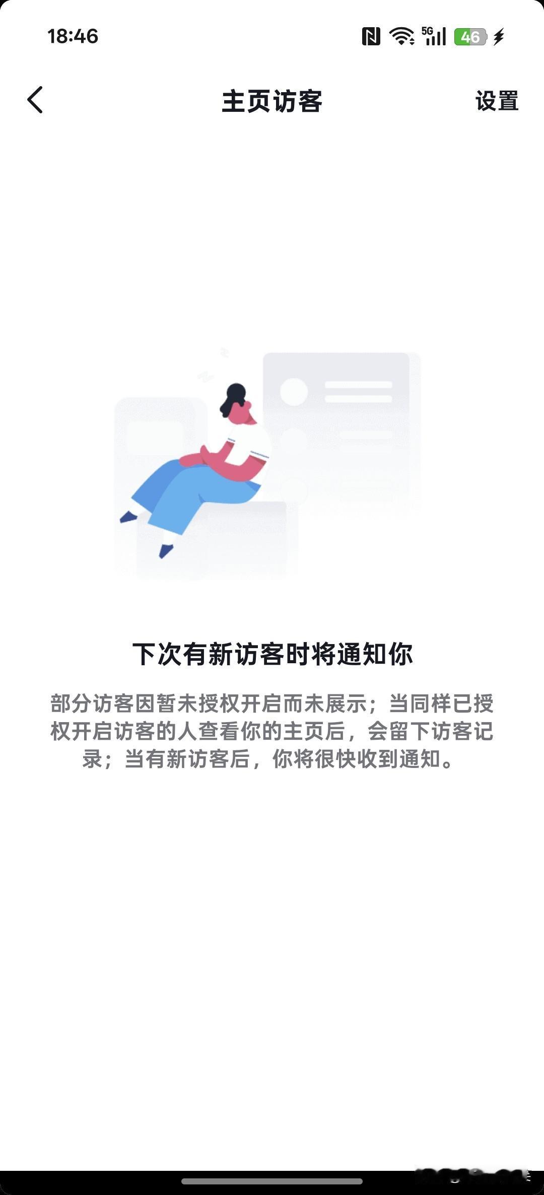 不晓得