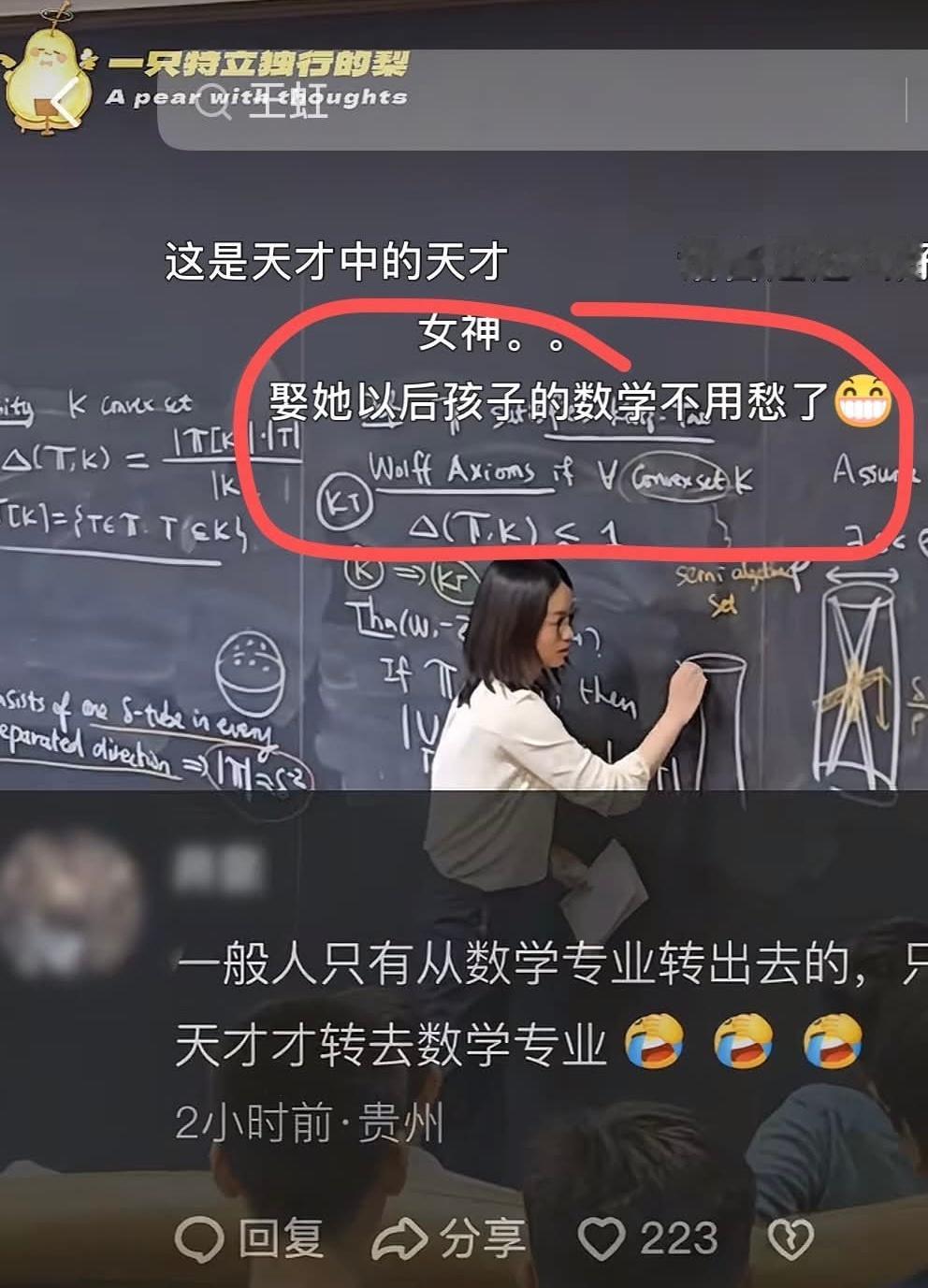 我发现男的真的永远是这种思想 和想傍富婆吃软饭 揣测美女不谈恋爱一样 人家那样的