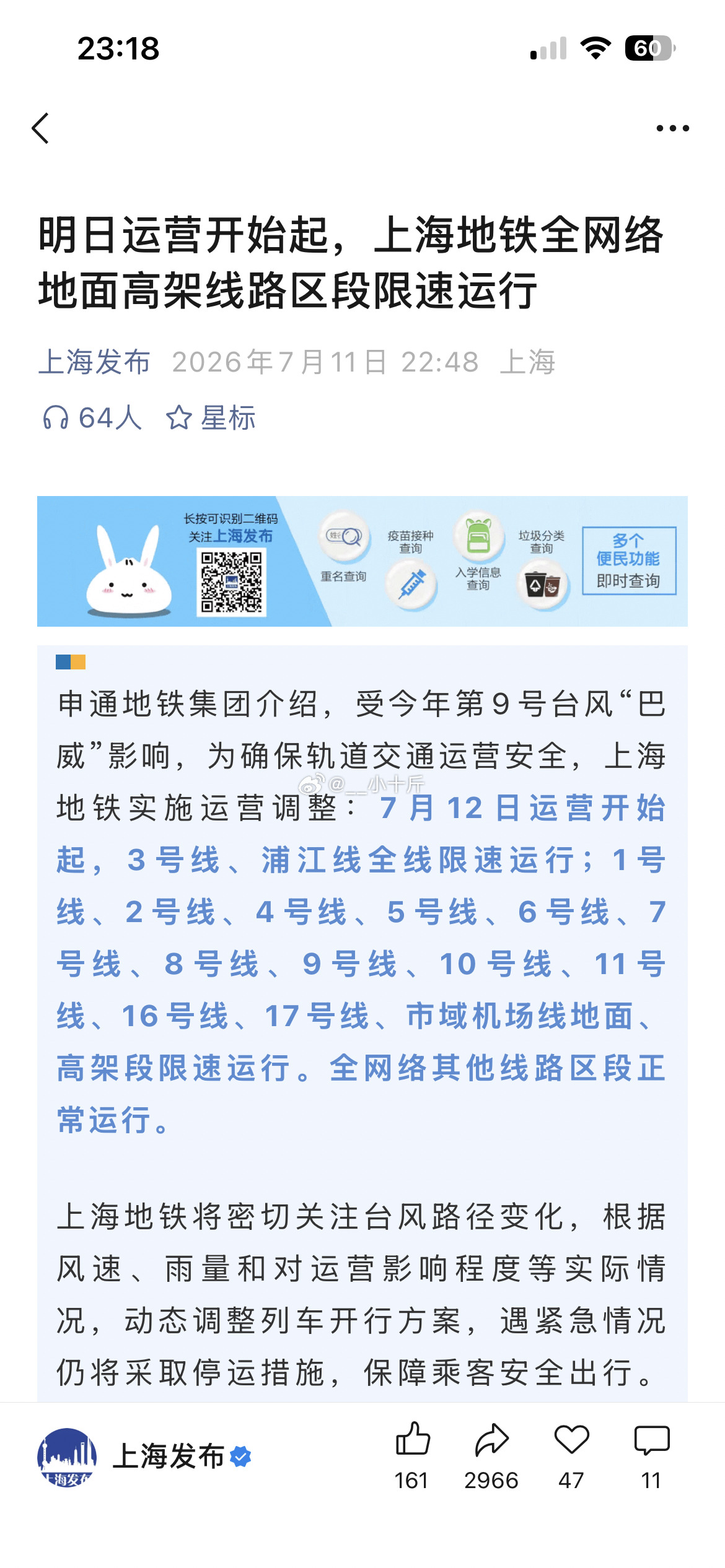 行了，洗洗睡吧，明天还要上班，明早不许刮得这么狠了哦😯 