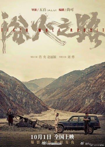 #闵塔鲨给赵丽颖新电影打call#果然是得到了闵塔鲨的认可就是说，连闵塔鲨也为赵