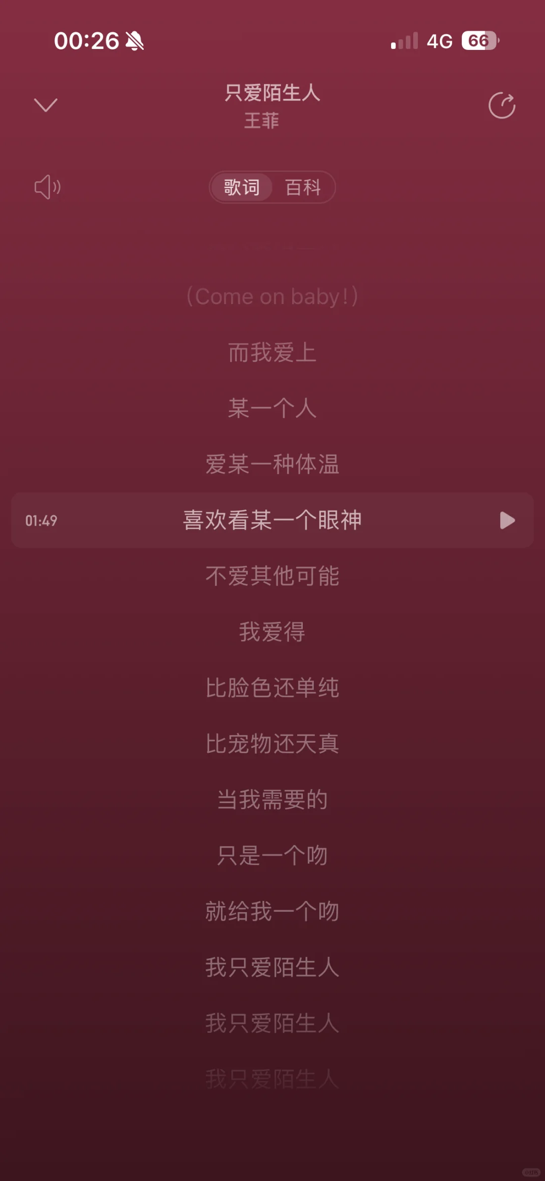 两首歌