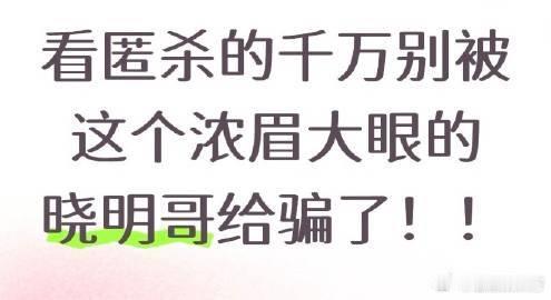 没想到越老实的人下手越狠 有时候，简单的外表之下藏着复杂的心理，这种反差越明显，
