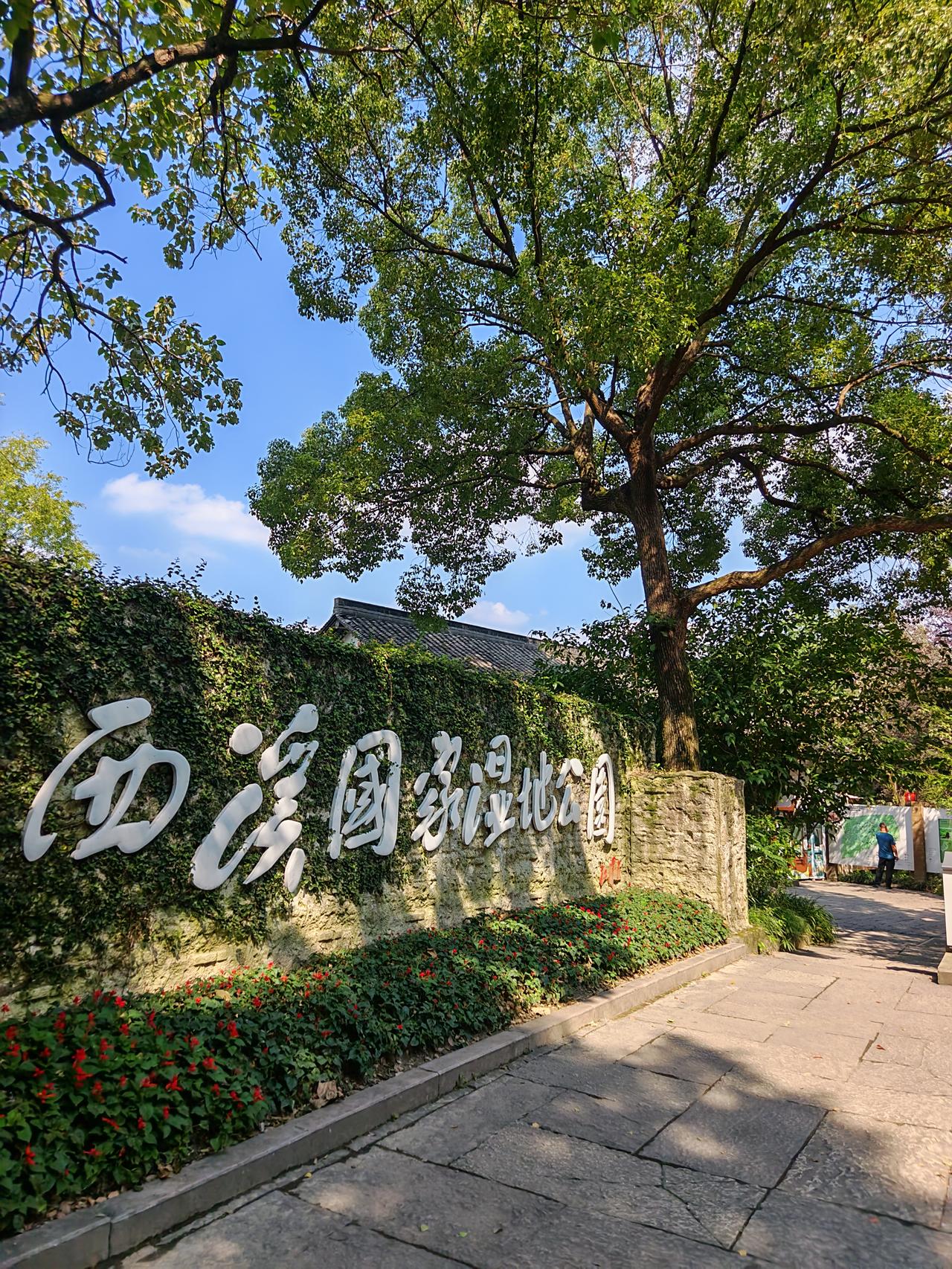 杭州｜西溪湿地
西溪且留下，静候人间温柔。
西溪湿地赏秋 杭州旅游