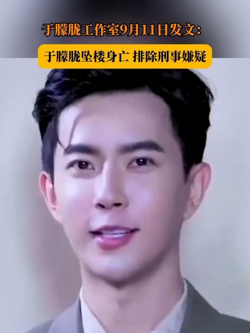 演员于朦胧坠楼身亡，让众多粉丝和其朋友们意外。在事业上升期的他，第二天还有不少行