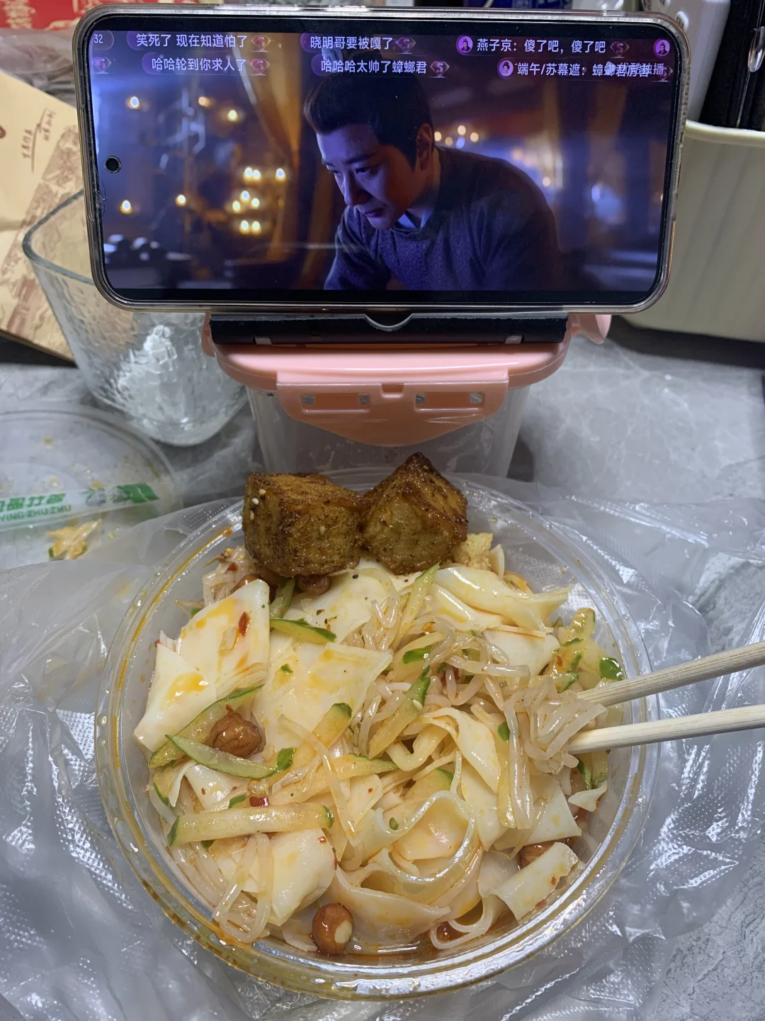 浅浅品尝一下