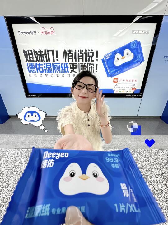 快来杭州地铁站这样拍📸️💙太可爱噜！！！