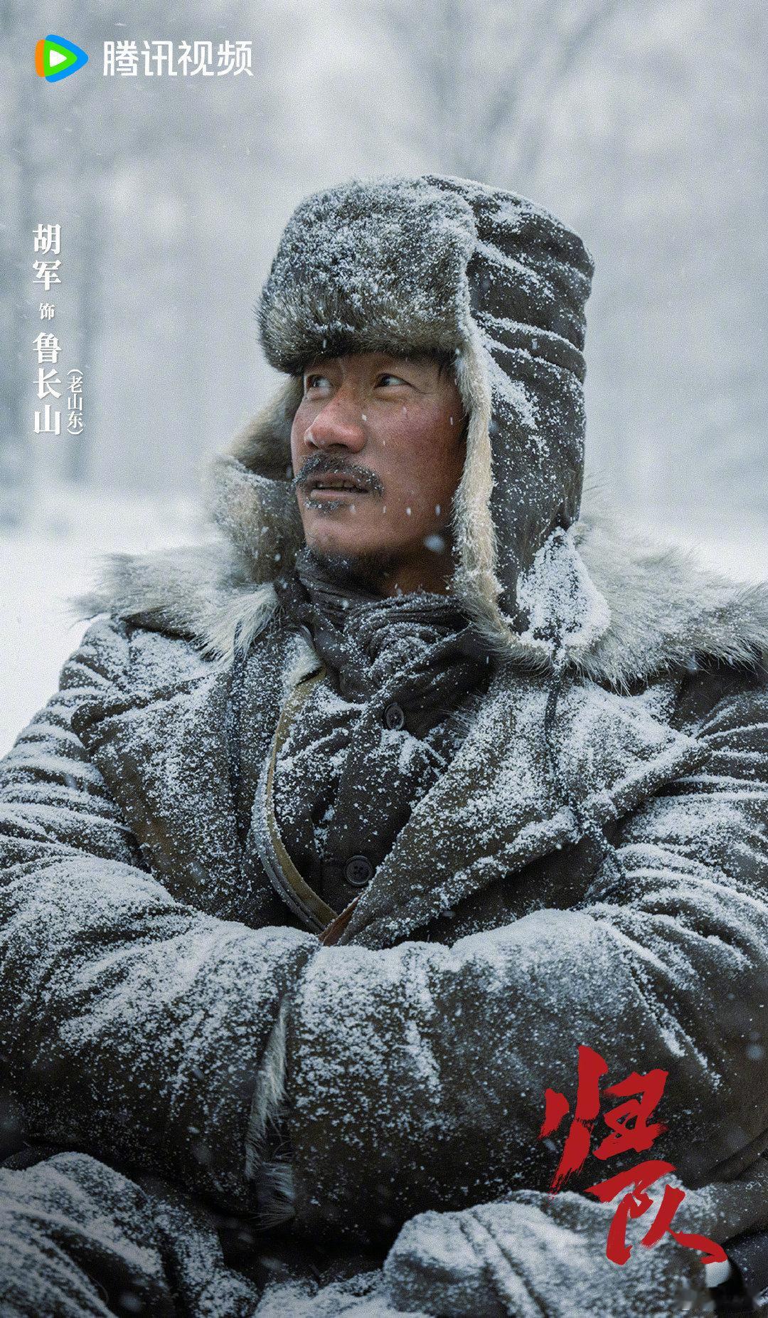 谁家男主开局吃马粪啊 看完《归队》马粪戏缓不过来了…胡军嘴角沾着粪渣硬吞粮粒的样