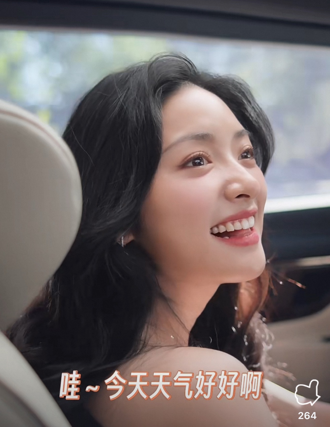 沈月淘宝视频大使我和闺蜜搭车闺蜜就长这样 ​​​