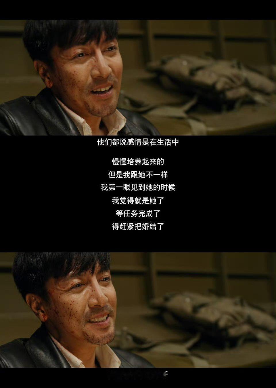 长河落日大结局又刀又燃到窒息！武木叶碧莹登离岛飞机将圆满，他却藏着手榴弹，狠语冷