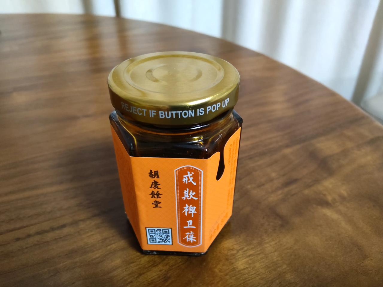 才吃了一天对付幽门螺旋杆菌的两件套，就被身兼中西药师的张同学紧急叫停。理由是西药