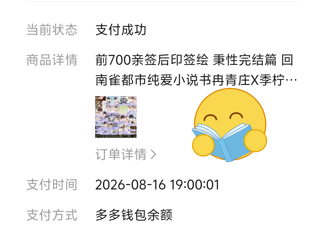 存一个今天晚上的小说手速嘿嘿今晚又是01真不戳  专栏 · 串串的手速合集