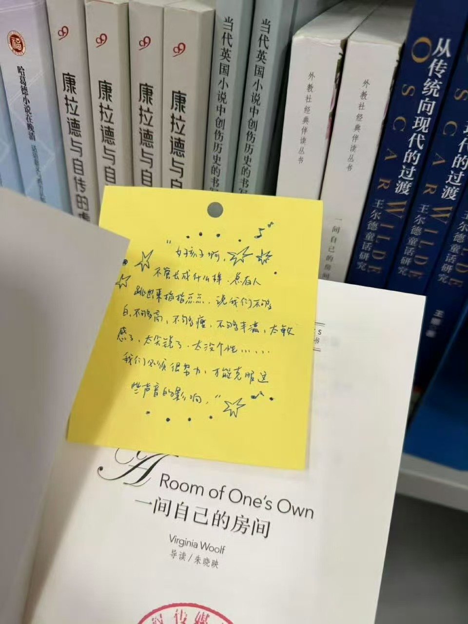 文淇的字找到了文淇藏的书签文淇用手写书签传递温柔，字好看，心意更动人，浪漫藏在每