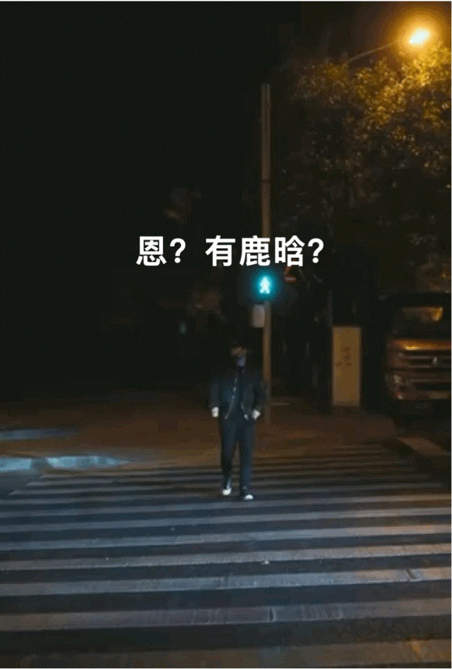 联机就这样 ​​​