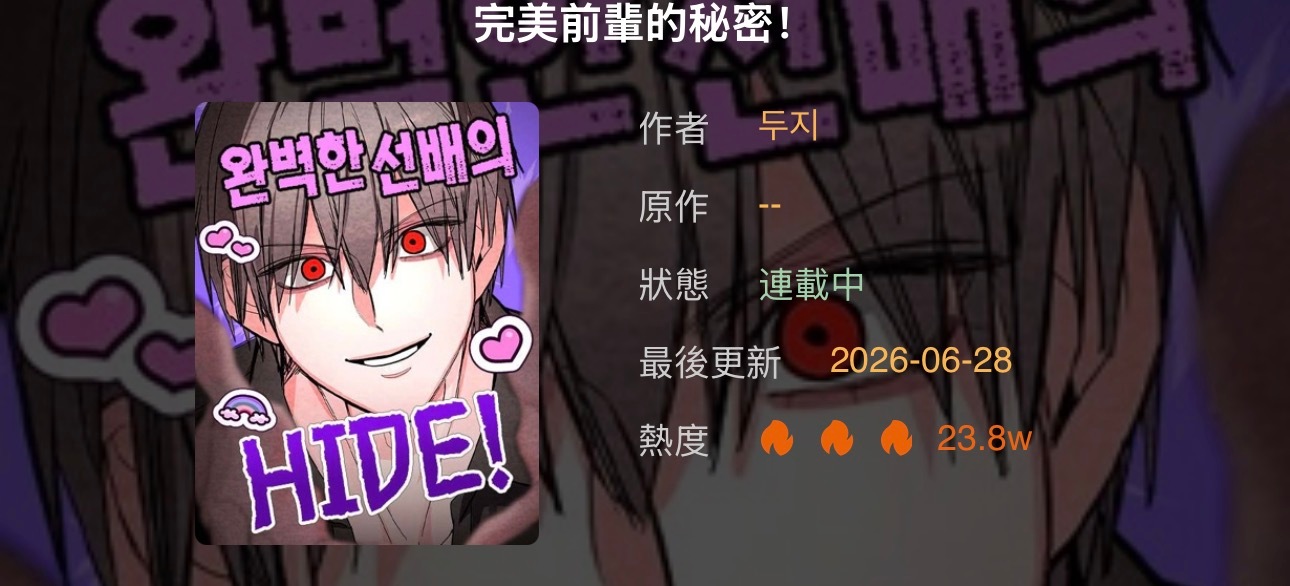 这本不是tl是我一生之痛 
