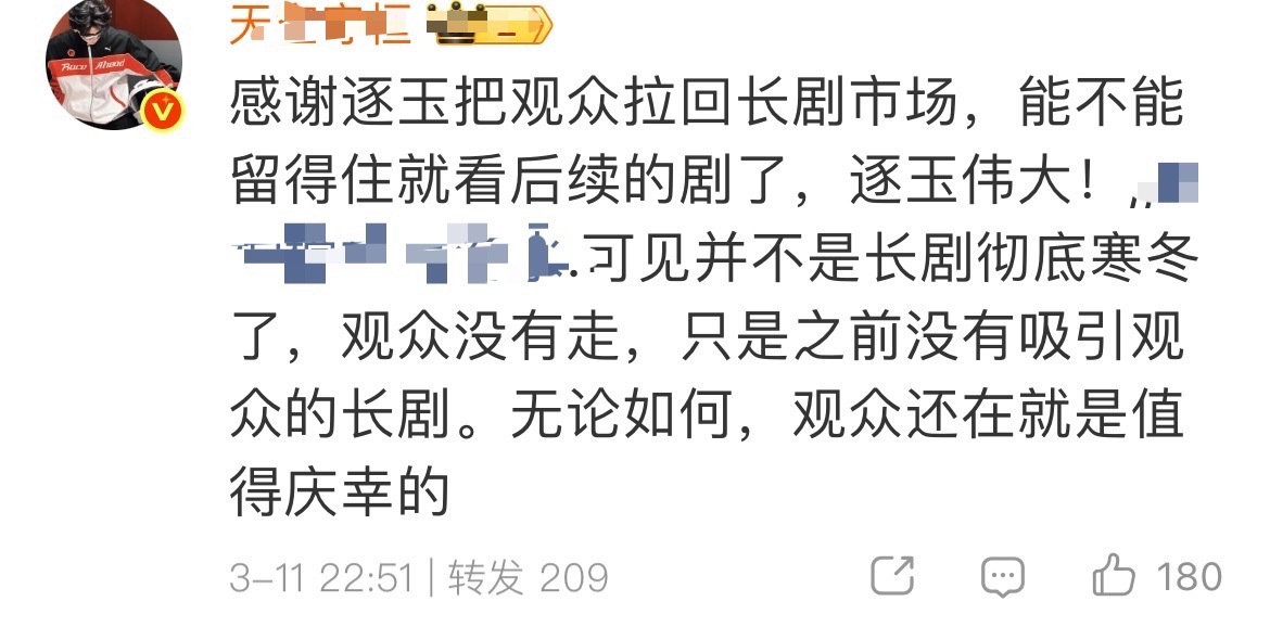 好久没见这么会给自家倒油的大粉了