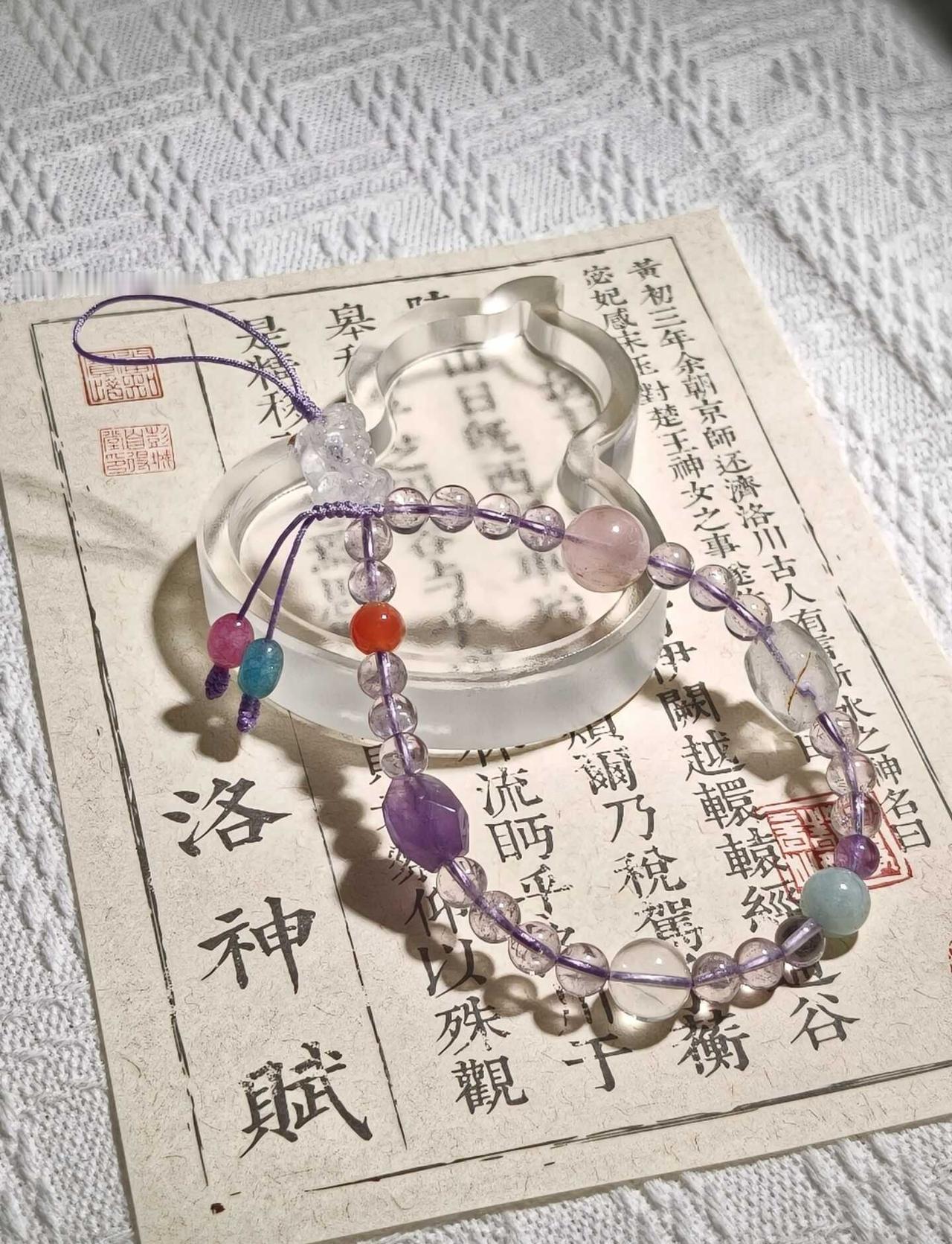 一整个温柔的紫色水晶手机链～🔮
手机链 渐变紫水晶 浪漫紫色系 人间绝绝紫 薰