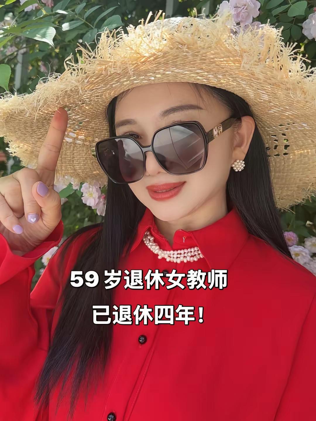红装墨镜风 草帽配墨镜 红色上衣的魅力 复古草帽搭配