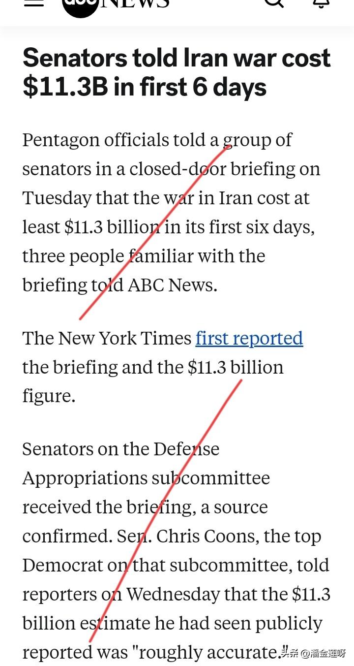 五角大楼向美国国会透露：对伊朗战争的这六天里已经花费了超过$113亿美元，这$1